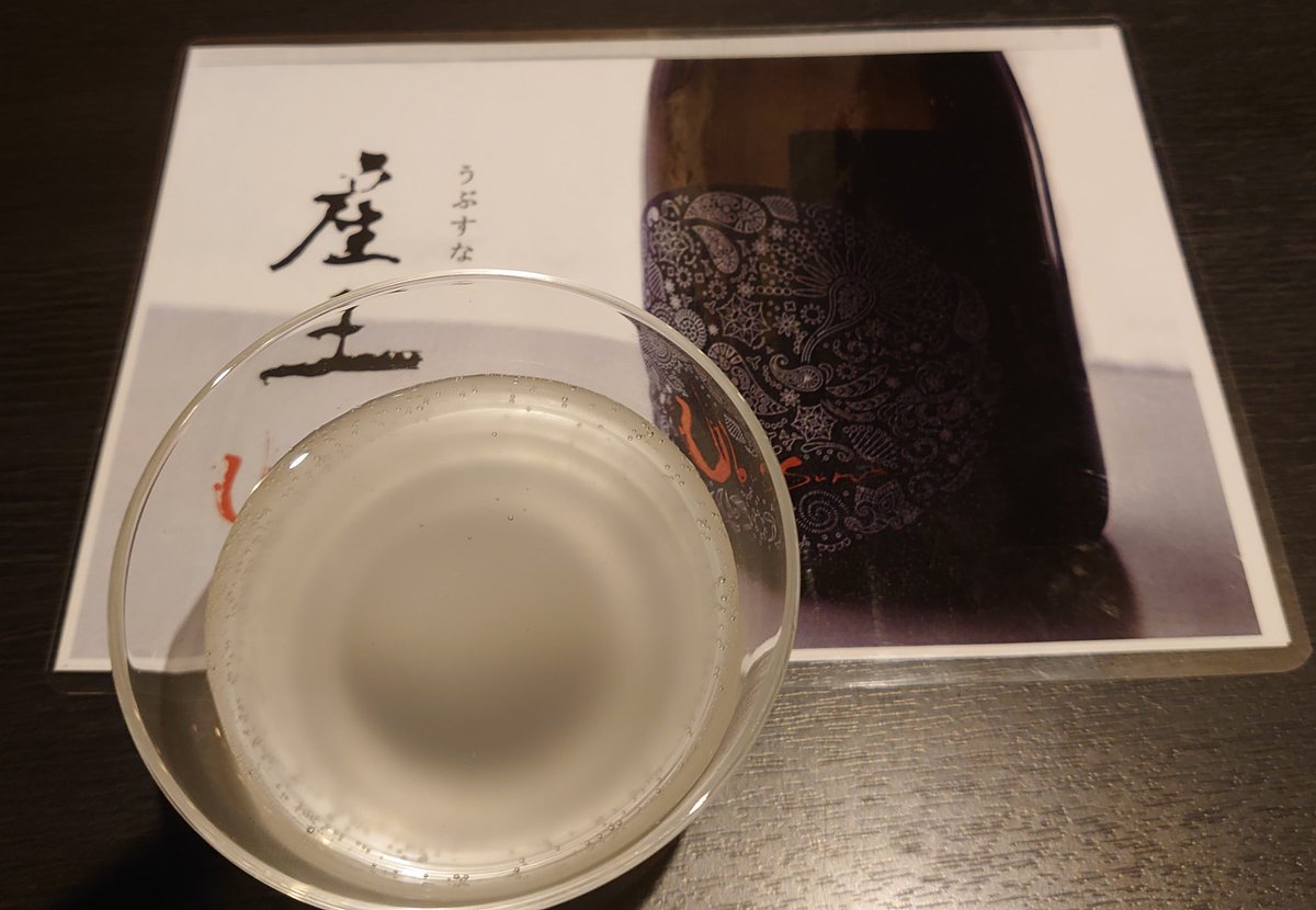 hsgwrn29's tweet photo. AWAY #熊本ヴォルターズ 戦での勝利を祈念🍶
九州は焼酎県が多いため日本酒の入手が難しいので今回は店飲み。
#福島ファイヤーボンズ #対戦チーム飲み尽くし #熊本県 #産土 #日本酒 #花の香酒造 #居酒屋mas https://t.co/8RvtLRD3jG