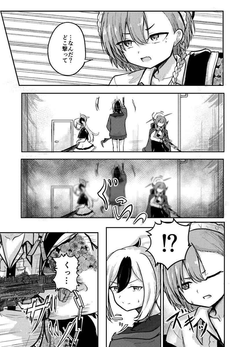 (4/12) 