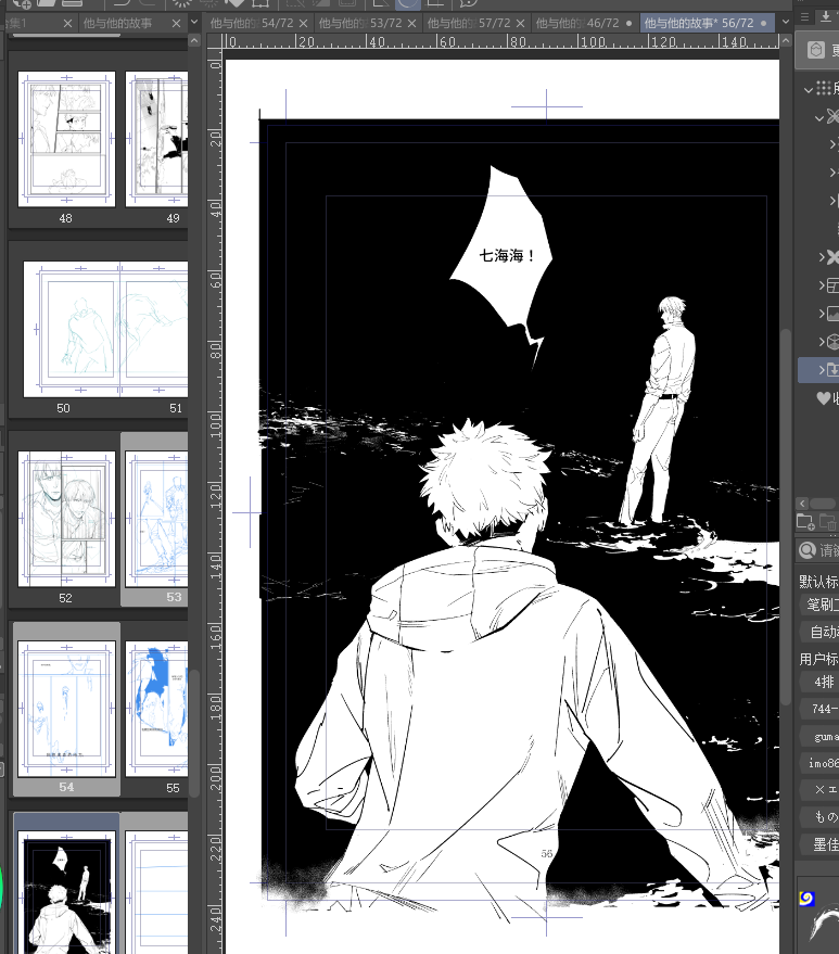 WIP 