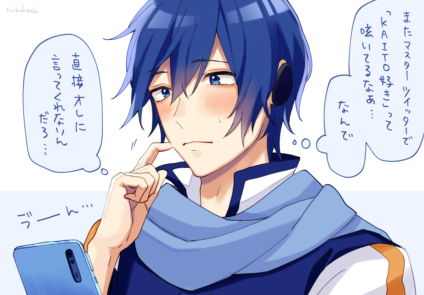 ♡'ㅅ'м ɪ﻿ ʜ ο'ㅅ'ページ♡ Misa ⚙️🍬/ 💛💙 on X: 