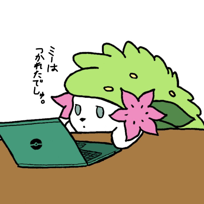 シェイミ のイラスト マンガ コスプレ モデル作品 717 件 Twoucan