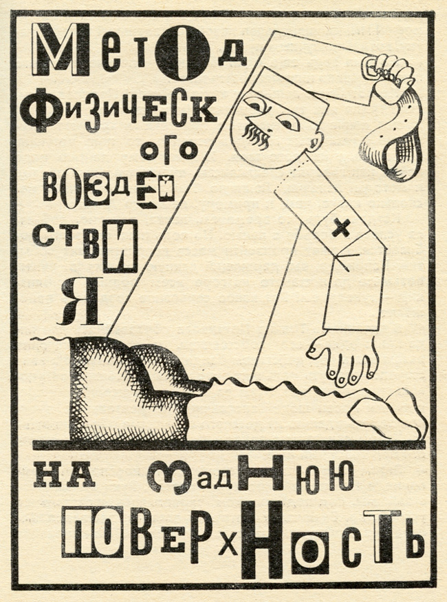 R. Bagautdinov 