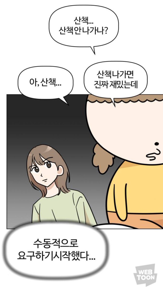 빅스... 컴백안하나? 아 빅스.... 컴백하면 진짜 재밌는데 ( 수동적으로 ) ( 요구하기 시작했다 )