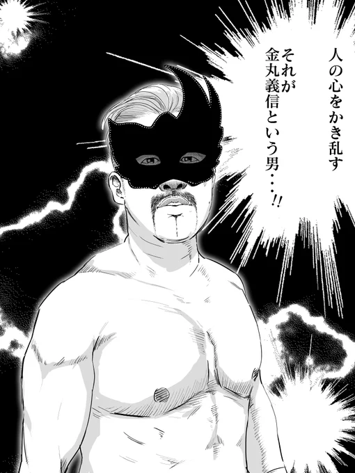 マスクを装着しただけで 