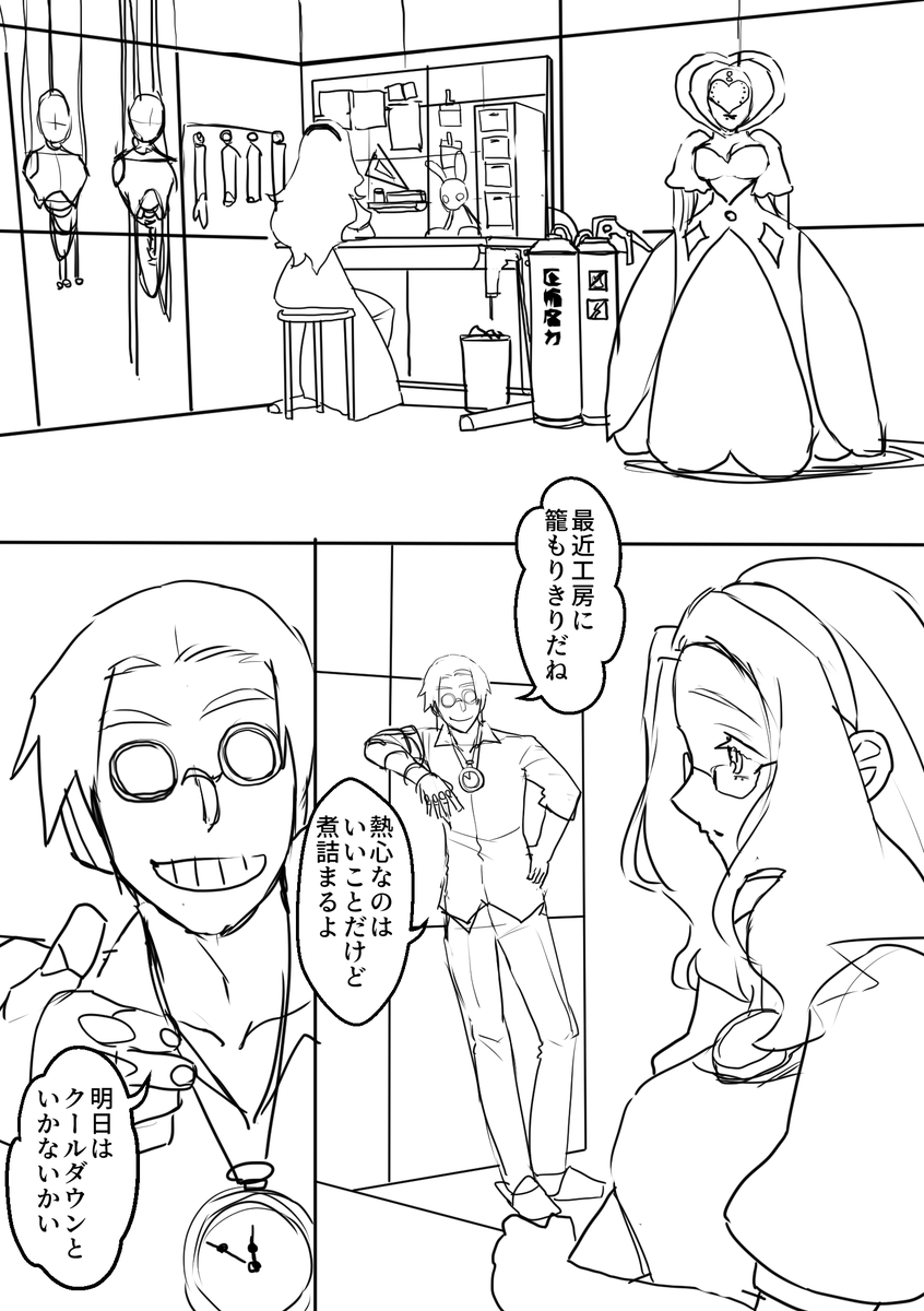 こうなる 