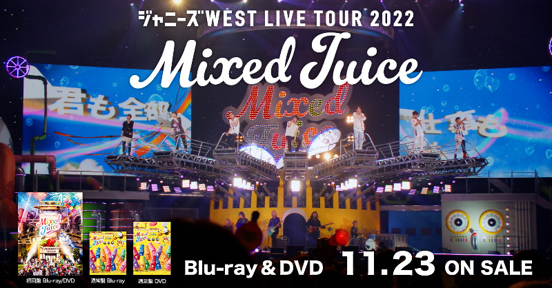 WEareWEST7's tweet photo. ／
ジャニーズWEST LIVE TOUR 2022 Mixed Juice
11月23日 発売📀✨　
＼

👉https://t.co/4kJPEMxIfU

#ジャニーズWEST🌈
#LIVE_TOUR_MixedJuice🍹