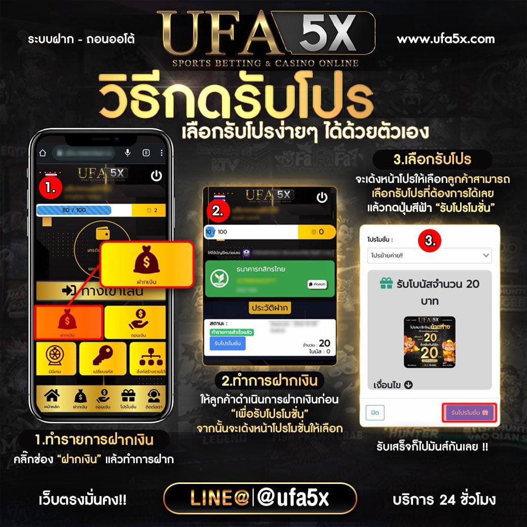 Pg_Ufa5x's tweet photo. ❄️𝐔𝐅𝐀𝟓𝐗❄️
ฝาก 100 รับฟรี 20
☝🏻 กดรับเองหน้าเว็บได้เลย☝🏻
สมัคร 👉🏻 https://t.co/ooOg82KFWR

#เครดิตฟรี #โปรทุนน้อย  #เว็บตรง #เครดิตฟรีกดรับเอง 
#โปรฝากล่าสุด  #เครดิตฟรีล่าสุด #บาคาร่า #เว็บบอล https://t.co/96fJI5Y8hS