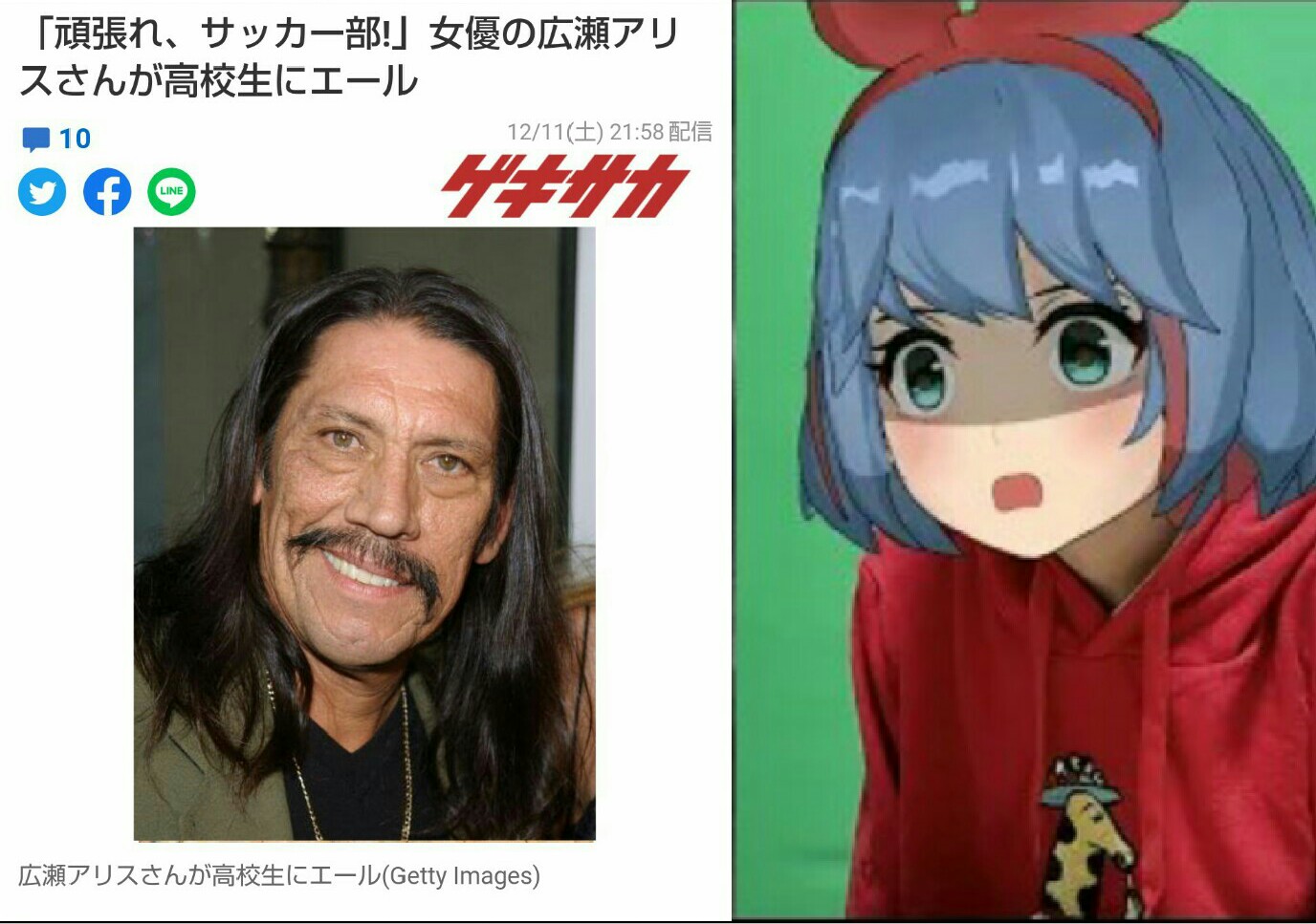 ダニー トレホ Twitter Search Twitter