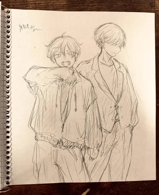 久しぶりにちょっと隙間時間ができたので落書き男の子。
はらぺこさんの新作が好きすぎて服装参考にしたくなる 
