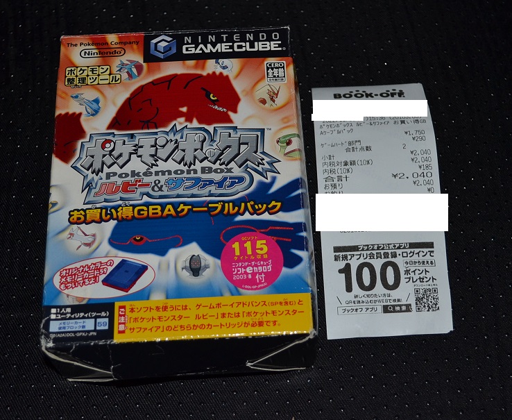 Hironii12's tweet photo. #ブックオフ さんで #ゲームキューブ の #ポケモンボックス ルビー&サファイアを購入。GBAケーブルパックで1750円。
急に高くなりましたよね、これ…
#PokemonBox
#レトロゲーム https://t.co/DcRSImt5fl