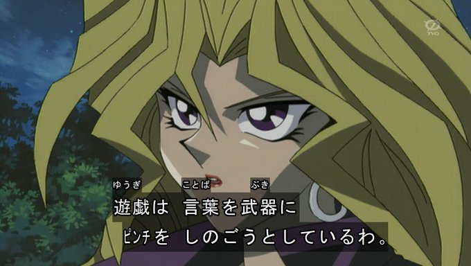 A List Of Tweets Where 嘲笑のひよこ すすき Was Sent As 遊戯王 1 Whotwi Graphical Twitter Analysis