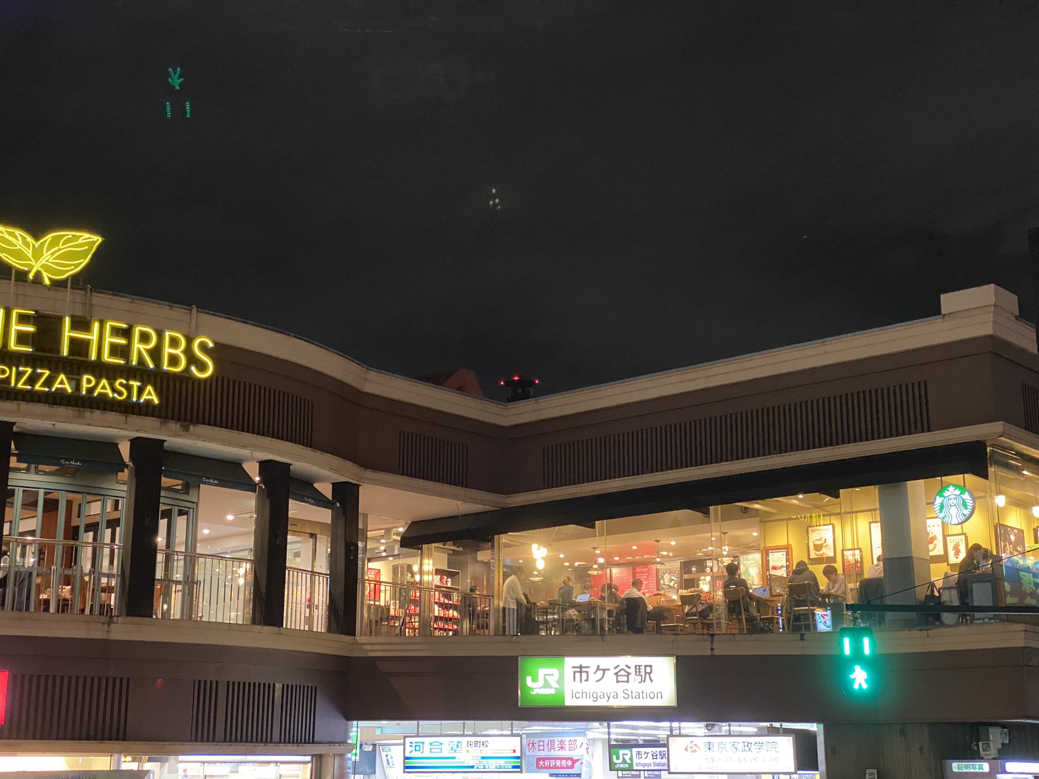 麹町jp ᐡ ᐡ こうじまち Ksjp9 Twitter