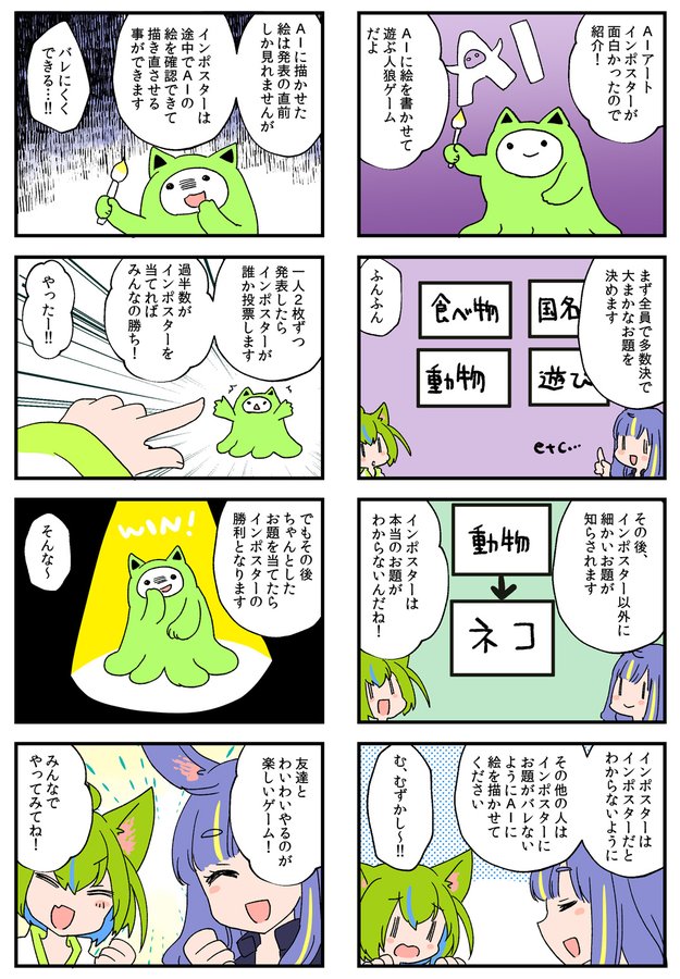 プロフィール