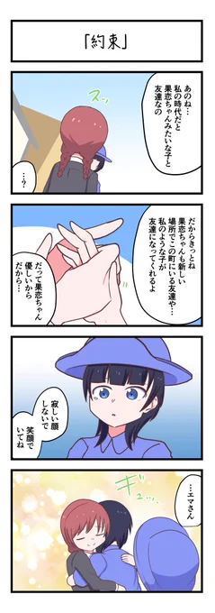 よりぬき大正浪漫篇その4 