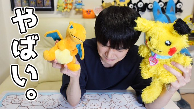 ポケモンカード Vmaxクライマックス開封 本郷奏多の日常 Magmoe