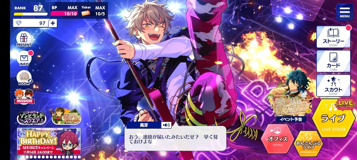 sighma's tweet photo. ( rts are appreciated! )

wts / want to sell 
ensemble stars enstars music jp acc

rank 87
⭐5 : 27 (dupes not inc)
⭐4 : 71
dias : 97 (still farmable)

price 165k IDR 
payment via dana/ovo/gopay, dm @mecgumi

#enstarssell #wtsenstars #zonauang https://t.co/TD6Ji5UDOi