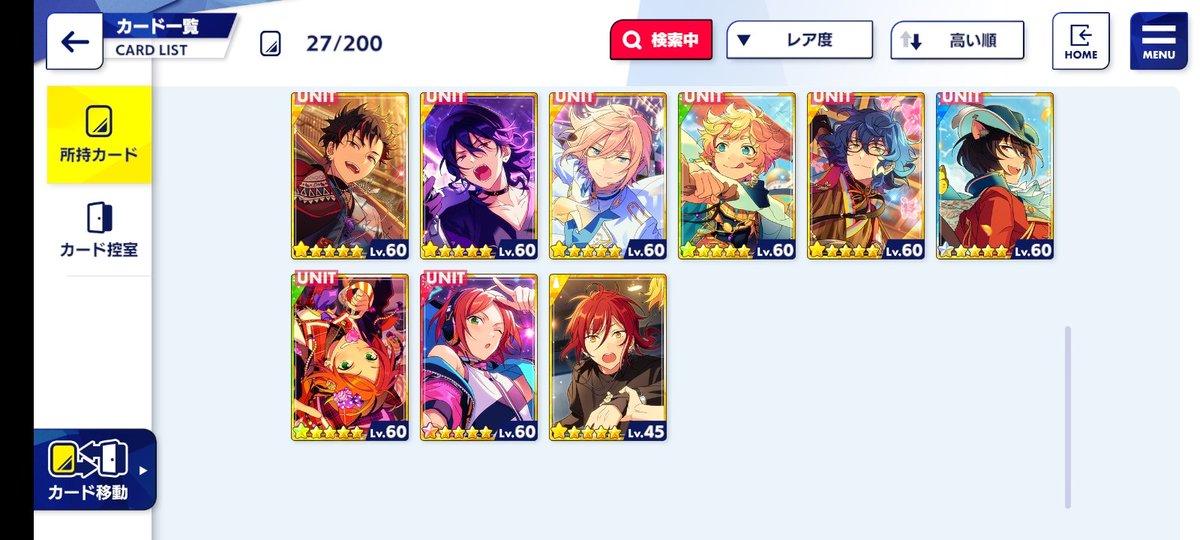 sighma's tweet photo. ( rts are appreciated! )

wts / want to sell 
ensemble stars enstars music jp acc

rank 87
⭐5 : 27 (dupes not inc)
⭐4 : 71
dias : 97 (still farmable)

price 165k IDR 
payment via dana/ovo/gopay, dm @mecgumi

#enstarssell #wtsenstars #zonauang https://t.co/TD6Ji5UDOi