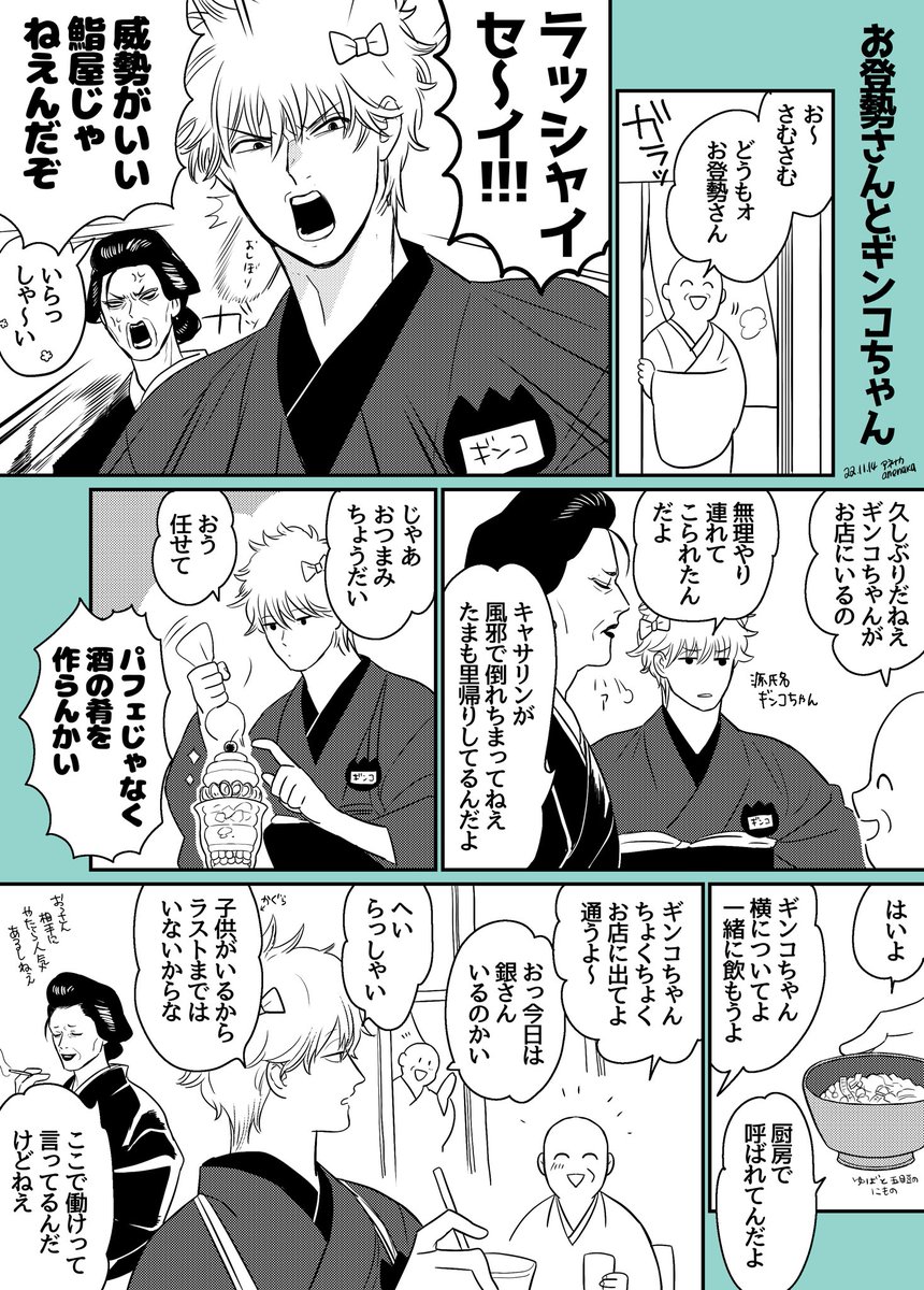 たまにいる🎀 