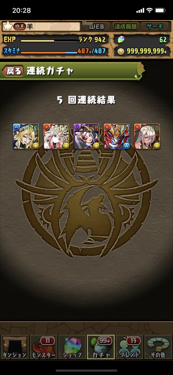 Hituzi_mix's tweet photo. @yuukoru_ 引いちゃいました…I˙꒳​˙) https://t.co/44p6LhEd2S