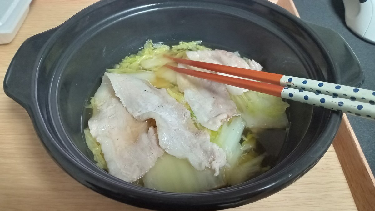 夜ご飯 2022-11-14