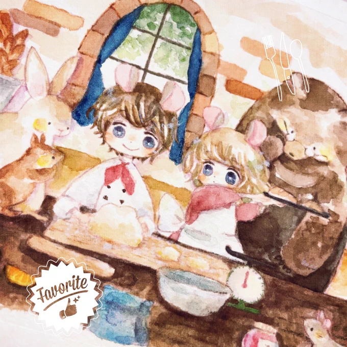 できたっ! 