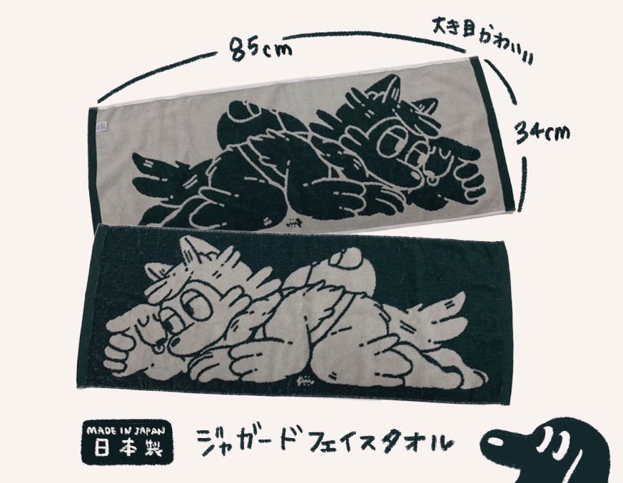わーい☺︎ 