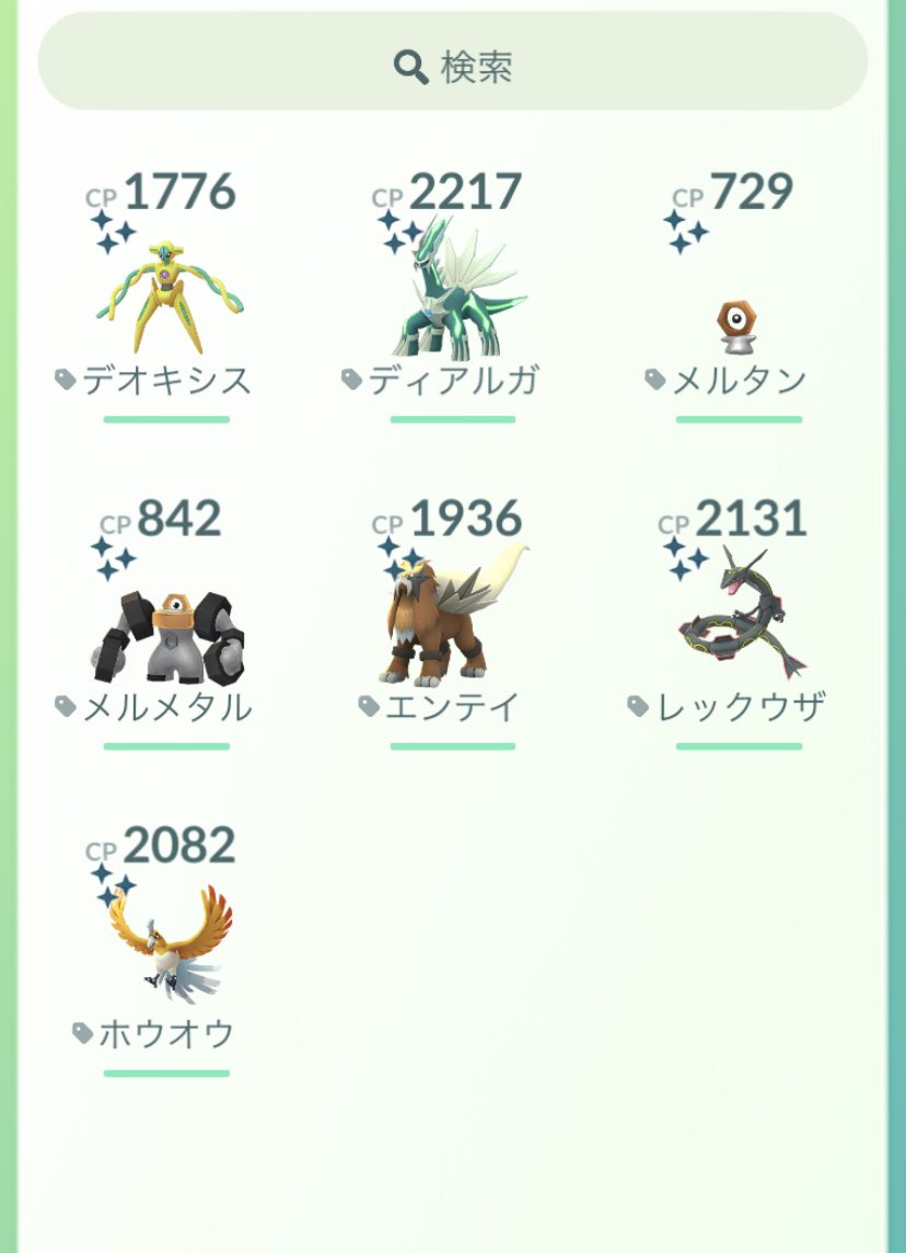 ソードシールド ベベノムの種族値 わざ 特性など能力と入手方法 ポケモン剣盾 攻略大百科