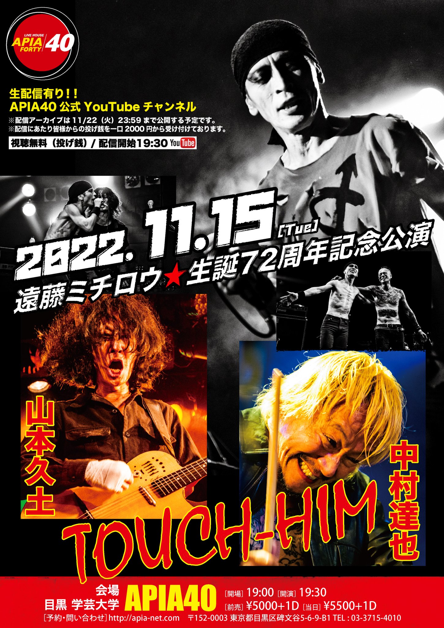 遠藤ミチロウ DVD セット売り 2025年最新】遠藤ミチロウ dvdの人気アイテム - メルカリ