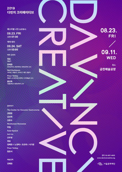 CanCreative 김성욱 tweet media