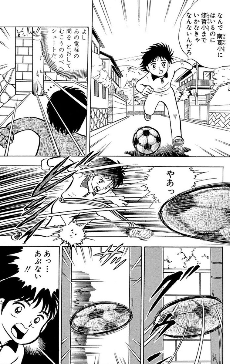 7話のシリウス完全に若林君なんよ 
