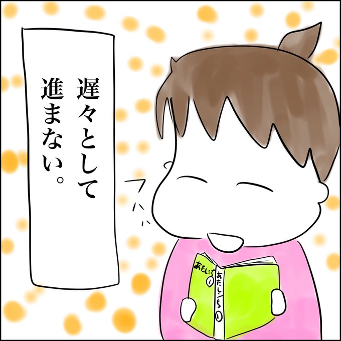 あたしンちsuper あたしンち けらえいこ公式さん がハッシュタグ けらえいこ をつけたツイート一覧 1 Whotwi グラフィカルtwitter分析