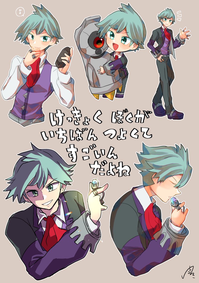 お祭りなのでダイゴ絵の再掲もします!
#1114いい石の日ダイゴの日
#いい石の日だからひたすらツワブキダイゴお祝い祭り 