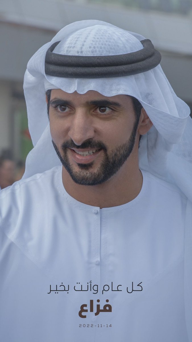 Wishing the Prince of Hearts a happy birthday! The heart of Emirates !! wishing you a happy life filled with your most cherished companions and defense against all evil! 🌸🙏🏻 عيد ميلاد سعيد فزاع💙 #ميلاد_فزاع