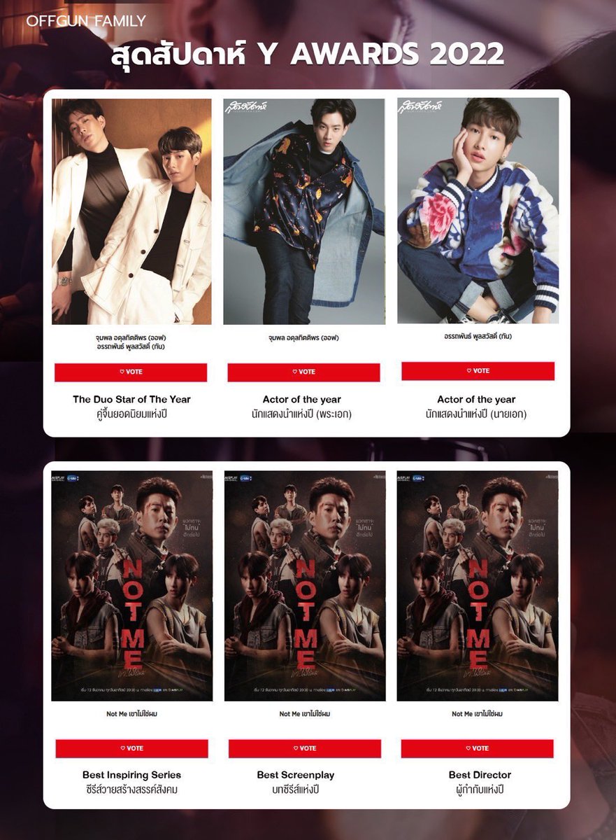offgun_family's tweet photo. ใกล้จะปิดโหวตแล้วมาโหวตทุกชั่วโมงกันเถอะ✌🏻
#SudsapdaYawards2022 

ครั้งนี้เรามีเพื่อนบ้านมาร่วมโหวต ร่วมด้วยช่วยกันนะคะ 🙏🏻
โหวตได้ตามสาขาในรูปเลยค่ะ

1 คนโหวตฟรีได้ 1 ครั้งทุกๆ 1 ชั่วโมง
📌 ร่วมโหวตได้ที่ https://t.co/Z0q7MBrFJJ

#Tawan_V
#OffGun #ออฟกัน
#ชาวบี๋แลกโหวต #ออฟกันเต https://t.co/DevuS7S8pG