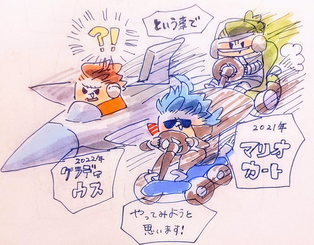#私の2bro作品が誰かのハートに刺さりますように
射貫けるように頑張るよ!💪 