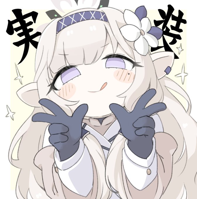#ブルアカ 
