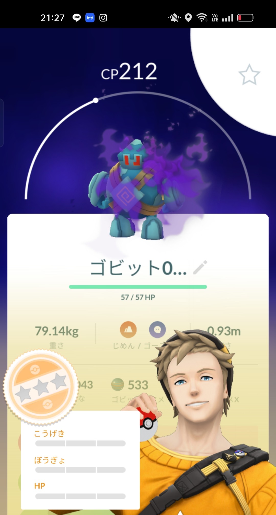 ゴビット Twitter Search Twitter