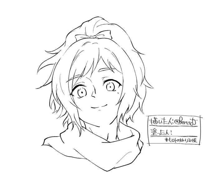 安定 #ヒロトのぬりえ帳 
