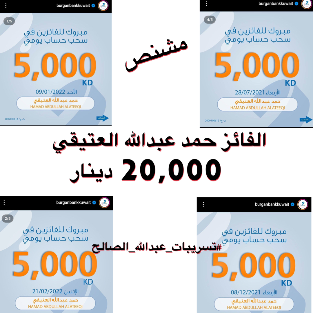 abdullahalsaleh tweet picture
