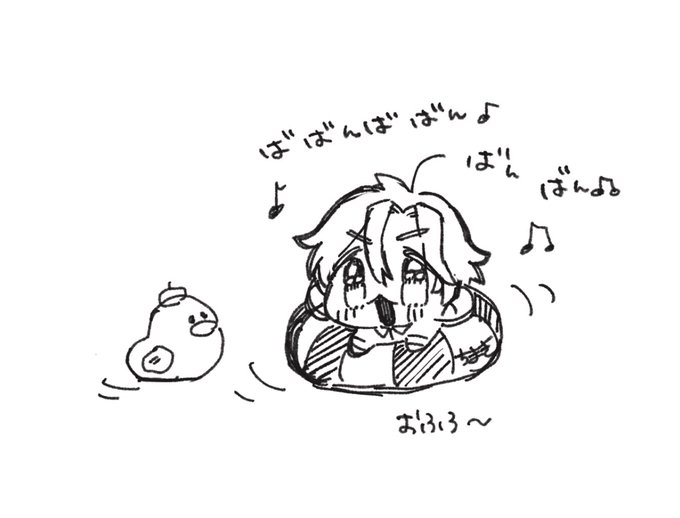 おふろ彦 