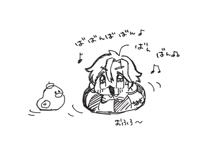 おふろ彦 