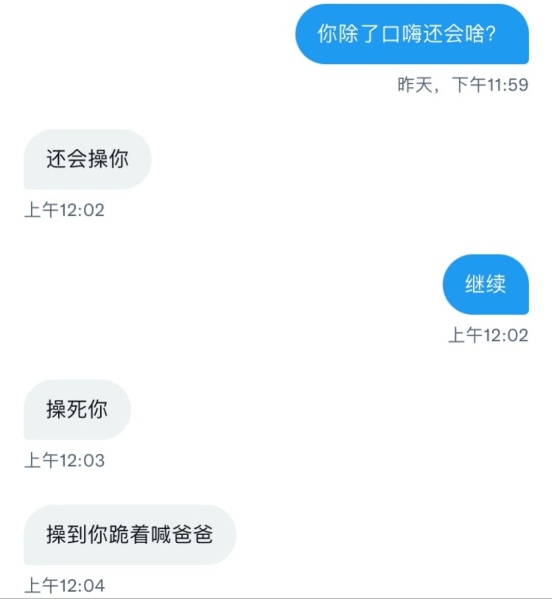 xiox57691144's tweet photo. 和上边说的猛，现实也不行啊，虽然大一点，但是也不行啊 https://t.co/ctNOgBcmEG