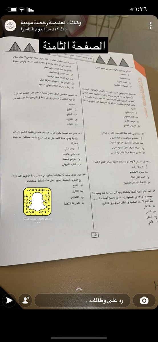 rzn_90's tweet photo. @najdddddddd @amroky1412 @edu_lic1 https://t.co/pVscY87ZIR