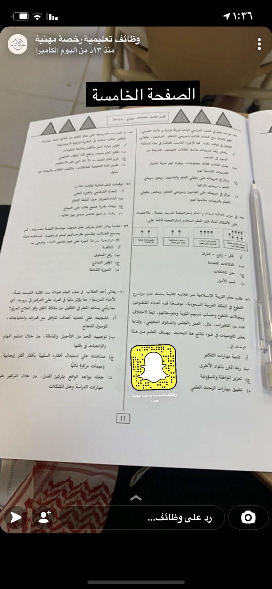 rzn_90's tweet photo. @najdddddddd @amroky1412 @edu_lic1 https://t.co/y59sU5N5Cr