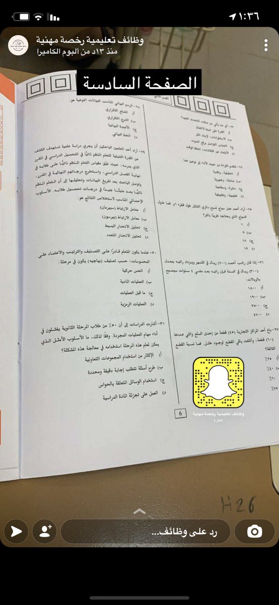rzn_90's tweet photo. @najdddddddd @amroky1412 @edu_lic1 https://t.co/nZnXxtBKuH