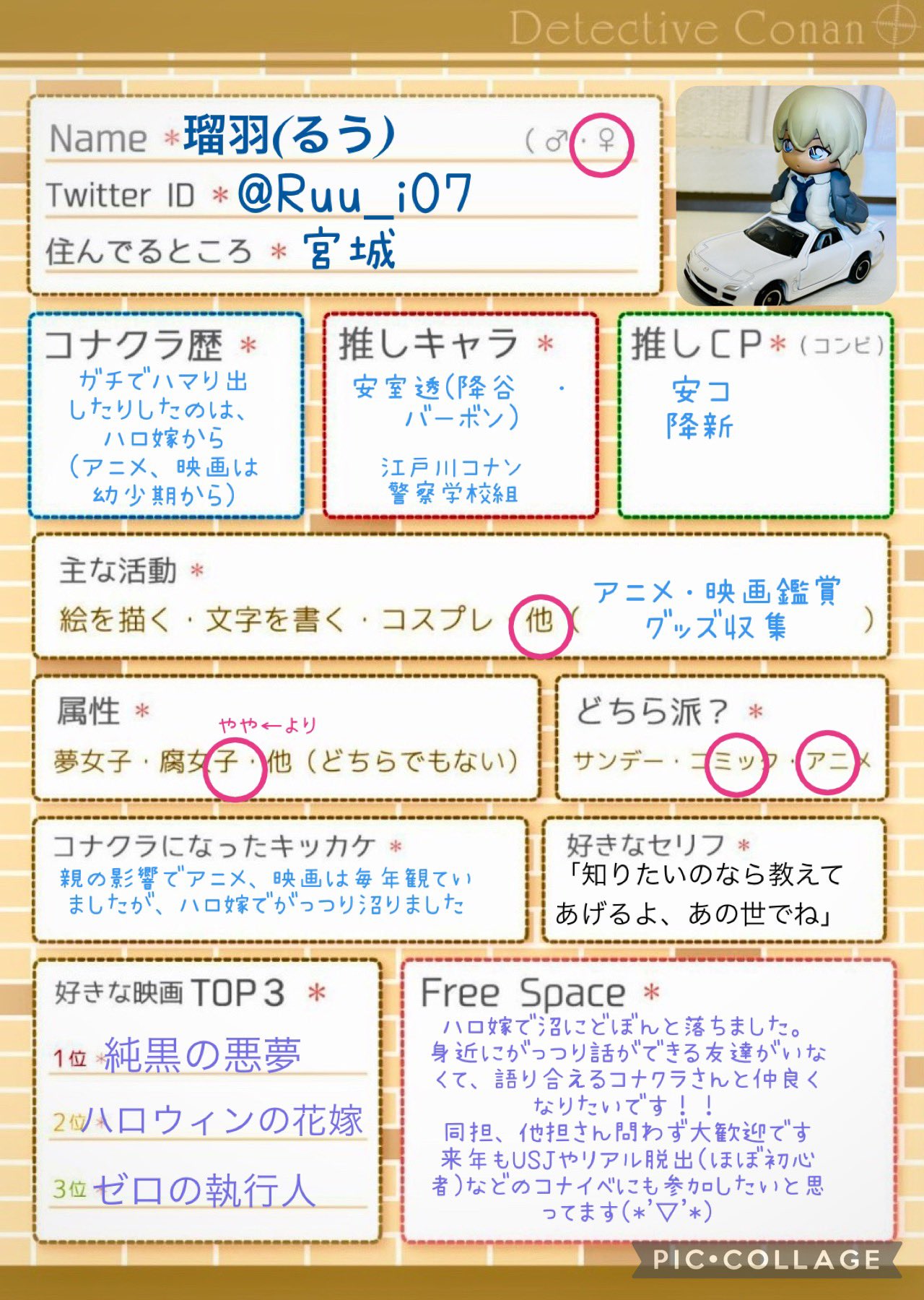 ぽてちゃん 426akito Twitter
