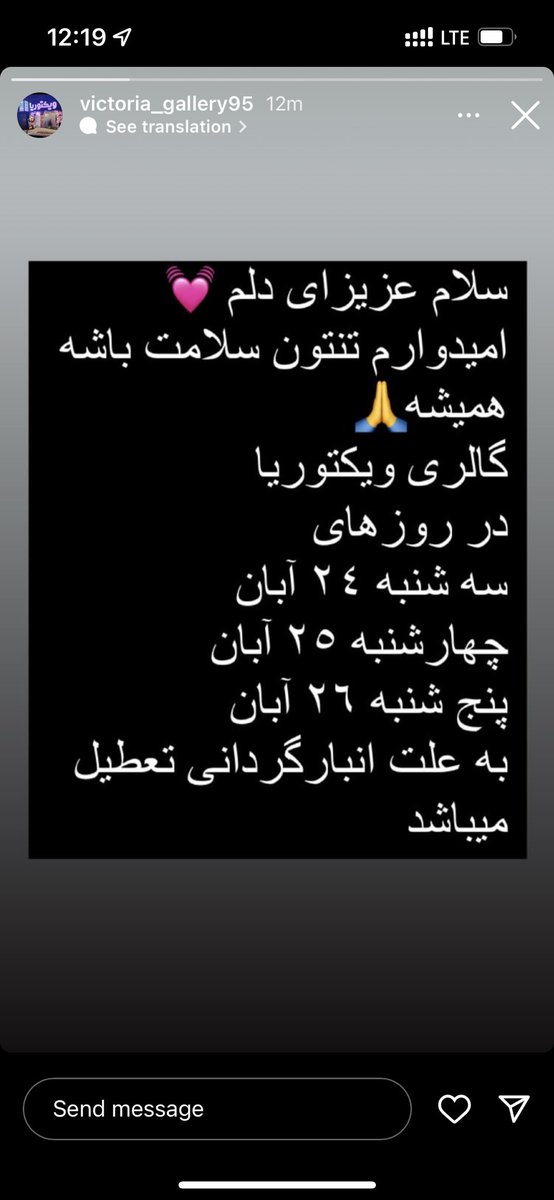 Ms79744326's tweet photo. و باز هم رستوران  و مغازه های #رشت گل کاشتن  برای:

آبــــــــــــــ26ـ25ـ24ـــــــــــــان

#حسین_رونقی
#آبان_ادامه_دارد https://t.co/tglpfhpzMh