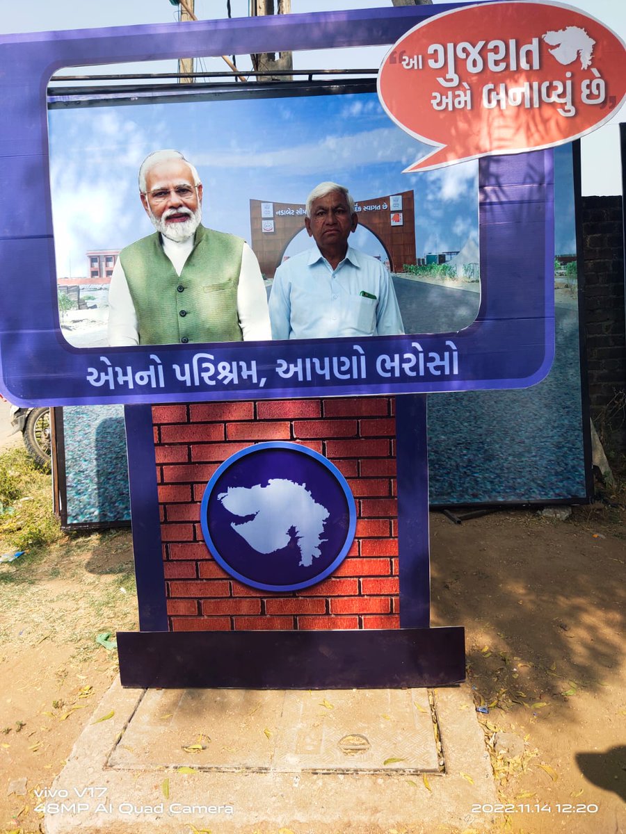 thegreatbhaumik's tweet image. ઇડર વિધાનસભા ના નાગરિકો એ આદરણીય પ્રધાનમંત્રી શ્રી @narendramodi જી સાથે સેલ્ફી લઇ #આ_ગુજરાત_મેં_બનાવ્યું_છે અભિયાનમાં સહભાગી થઇ રહ્યા છે.
@sanghaviharsh
@ikaushaldave
@ronak_26389
@DeepPat182
#SVGRYB