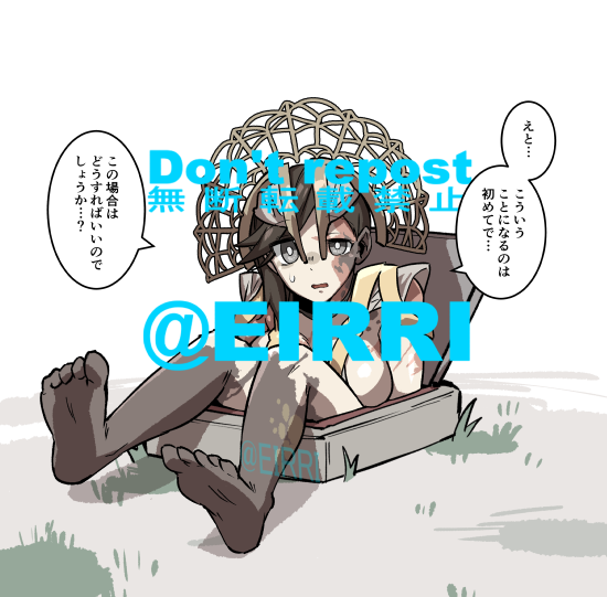 ハッチにはまった1⃣ 