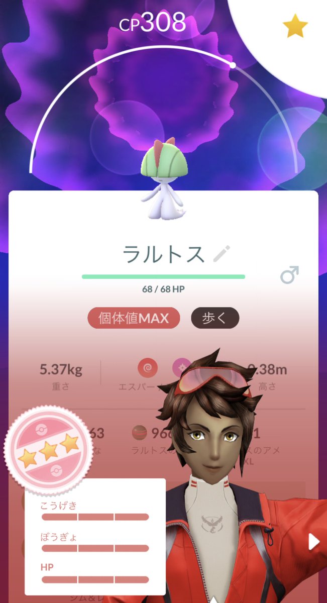 ポケモンgo ラルトスの入手方法 能力 技まとめ 攻略大百科 ポケモンgo ラルトスの入手方法 能力 技まとめ 攻略大百科